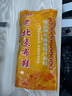 紅青百年老北京布鞋男春季透氣千層底傳統(tǒng)布鞋黑色一腳蹬爸爸鞋輕便開車鞋 新布鞋【2雙減3元】 42 (適合41的腳) 曬單實拍圖