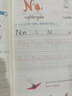 【棍棒體】深圳小學(xué)英語(yǔ)第1課堂描紅本棍棒體3三年級(jí)上冊(cè)字貼英語(yǔ)第一課堂配套練字描紅本字帖配套字帖描寫(xiě)默寫(xiě) 曬單實(shí)拍圖