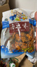 香辣魚(yú)皮蜜汁炸鱈魚(yú)皮袋裝海味即食甜辣烤魚(yú)皮孕婦零食邊角料小吃 【鉅惠】蜜汁烤魚(yú)皮10包 曬單實(shí)拍圖