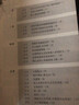 試管醫生手記：八細胞的承諾（“造娃”圈的爆笑科普指南，關(guān)懷女性的溫暖治愈故事集） 曬單實(shí)拍圖