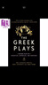 古希臘悲劇喜劇集 埃斯庫羅斯 英文原版 The Greek Plays Sixteen Plays 曬單實(shí)拍圖