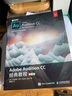 Adobe Audition CC 經(jīng)典教程（第2版）(異步圖書出品) 曬單實(shí)拍圖