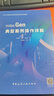 midas Gen 典型案例操作詳解 曬單實(shí)拍圖
