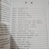 【官方正版】賴世雄英語編輯組編譯美國語文123456全6冊朗讀+解析版麥加菲美國中小學(xué)語文分級教材分級閱讀美國中小學(xué)生語文課本麥加菲讀本 曬單實(shí)拍圖