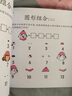 小嬰孩 幼兒小銜接訓(xùn)練營(yíng) 3-6歲 入學(xué)準(zhǔn)備 語(yǔ)文+思維 套裝共2冊(cè) 曬單實(shí)拍圖