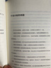 異世界居酒屋（套裝共4冊(cè)） 曬單實(shí)拍圖