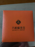 六桂福珠寶 復(fù)購黃金吊墜 福袋 足金鑲玉掛墜項(xiàng)鏈女 HT0600014配銀鏈 0.77g 曬單實(shí)拍圖