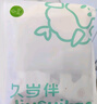 久歲伴小暖皮兒童保暖內(nèi)衣女童中厚含羊絨蠶絲棉毛衫褲中大童加絨秋衣褲 曬單實(shí)拍圖
