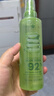 自然樂園（Nature Republic）保濕蘆薈噴霧補水爽膚水曬后呵護膚清爽送老婆送女友155ml*3 曬單實拍圖
