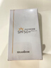 伊詩蘭頓戶外防曬霜SPF50+50g 防曬紫外線隔離乳霜安全耐曬美白保濕補水男女士護膚品 曬單實拍圖