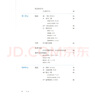 【新華書(shū)店正版】適用2024新版人教版初中八年級(jí)上冊(cè)語(yǔ)文數(shù)學(xué)英語(yǔ)物理書(shū)全套4本人教版 八年級(jí)上冊(cè)課本全套書(shū)教材課本初二上冊(cè)語(yǔ)數(shù)英物課本人民教育八上人教語(yǔ)文書(shū)英語(yǔ)書(shū)教材 八年級(jí)上冊(cè)語(yǔ)文數(shù)學(xué)英語(yǔ)物理課本 曬單實(shí)拍圖