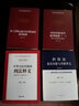 擔保糾紛案件裁判規則（一）：保證人主體資格與擔保效力 曬單實(shí)拍圖