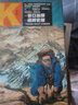 現(xiàn)貨【外圖臺(tái)版】K登山者（全） / 谷口治郎 臺(tái)灣東販 曬單實(shí)拍圖