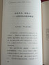 正版數(shù)字貨幣來了：比特幣·區(qū)塊鏈·貨幣未來 何為,羅勇 著世界金融格局的走向進(jìn)行預(yù)測數(shù)字貨幣研究貨幣參考書  當(dāng)代世界出版社 曬單實拍圖