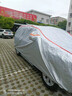 仟禧羊 車衣車罩汽車套適用福特銳界加厚遮陽罩防曬防雨防車外套冰雹 福特銳界車衣 國(guó)產(chǎn)銳界專用 曬單實(shí)拍圖