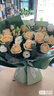 花不言向日葵混搭香檳畢業(yè)花束生日表白鮮花速遞同城配送店女友禮物 天長(cháng)地久（11朵香檳+洋桔梗）） 曬單實(shí)拍圖