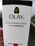 玉蘭油（OLAY）滋潤保濕乳液秋冬敏感男女補水乳鎖水生日禮物 150ml 所有膚質(zhì) 曬單實(shí)拍圖