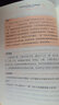 正版童年 高爾基著(zhù) 快樂(lè )讀書(shū)吧六年級上冊 世界經(jīng)典文學(xué)名著(zhù) 童年 曬單實(shí)拍圖