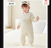 全棉時代微厚連體衣嬰兒棉服秋冬新生兒寶寶滿月保暖衣服 暖紗黃73碼 曬單實(shí)拍圖