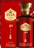 鄂爾多斯45度如意清香型白酒草原白酒禮物節日禮品內蒙古高粱酒大曲酒 45度 500mL 6瓶 （手提袋3個(gè)） 45度 曬單實(shí)拍圖