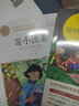 寄小讀者 冰心著作三部曲之一 中小學(xué)兒童文學(xué)名著 三四五六年級(jí)小學(xué)生課外閱讀書籍 名師教你讀經(jīng)典 曬單實(shí)拍圖