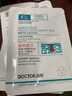 軍博仕酵母清透潔面乳100g 軍博士祛痘舒緩清潔保濕肌膚洗面奶 曬單實(shí)拍圖