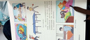 【新華書(shū)店正版】適用2025新版人教版初中八年級下冊生物書(shū)課本人教版 初中初二2下冊生物八年級下冊生物人教版2023新版 8八年級生物下冊課本教材教科書(shū) 人民教育出版社 八年級下冊生物+湘教版地理 曬單實(shí)拍圖