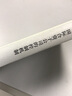 合資企業(yè)管理控制系統的研究 基于汽車(chē)行業(yè)的多案例分析 曬單實(shí)拍圖