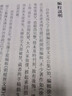 徐光啟詩(shī)文集(徐光啟全集) 曬單實(shí)拍圖