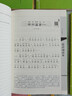 【舊版】大學(xué)中庸誦讀本（舊版） 中華書(shū)局中華誦經(jīng)典誦讀行動(dòng)讀本系列 曬單實(shí)拍圖