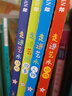 我的第一套藝術(shù)啟蒙系列：走進(jìn)藝術(shù)（全4冊(cè) ）（麥克米倫世紀(jì)童書(shū)館） 曬單實(shí)拍圖