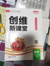 【上冊現(xiàn)貨】王朝霞六年級上冊創(chuàng)維新課堂上2024新品語文數(shù)學(xué)英語同步練習(xí)冊六年級人教版蘇教版北師版科普版外研版pep版課課練一課一練 【數(shù)學(xué)·六年級·上】人教版RJ 曬單實拍圖
