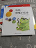 【新華書店】我的情緒小怪獸 曬單實(shí)拍圖