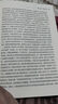 正版包郵 舵手經(jīng)典57 高級(jí)趨勢(shì)技術(shù)分析 價(jià)格行為交易系統(tǒng)之趨勢(shì)分析 專(zhuān)為嚴(yán)肅交易者打造的操盤(pán)寶典 阿爾布魯克斯著 股票 期貨 外匯 曬單實(shí)拍圖