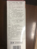 白雪清酒中島屋清酒壽純米吟釀清酒低度清酒微醺入門(mén)日本原裝進(jìn)口洋酒 無(wú)為而治 13.5度清酒（發(fā)酵酒）2L 曬單實(shí)拍圖