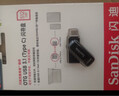 閃迪（SanDisk） Type-C USB3.1/3.2 至尊高速手機U盤 SDDDC3 酷柔 手機筆記本電腦雙接口兩用 新蘋果手機Ipad優(yōu)盤 128G安卓手機優(yōu)盤 讀速400MB/S 沉穩(wěn)黑色 曬單實拍圖