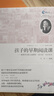 孩子的早期閱讀課--新教育實驗兒童課程讀寫繪項目用書 曬單實拍圖