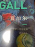 【8開精裝】夏加爾：守望鄉(xiāng)愁與愛的色彩詩人 [法]伊扎克·戈德伯格 CM社經(jīng)典藝術(shù)巨著 曬單實(shí)拍圖