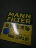 曼牌（MANNFILTER）活性炭空調(diào)濾芯適用于 CUK2043M馬自達6/睿翼/指南者/奔騰B50 曬單實拍圖