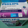 飛利浦（PHILIPS） LED燈泡節(jié)能燈調(diào)光型開關(guān)三段調(diào)光 超大球泡超亮家用光源光源E27 調(diào)亮度 14W白光1500lm 三段調(diào)光 曬單實拍圖