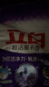 立白洗衣粉全自動(dòng)濃縮粉超潔粉熏香粉桶裝袋裝溫和不傷手去污去漬粉 2斤袋裝熏香粉 曬單實(shí)拍圖