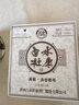 白水杜康精品酒整箱國(guó)標(biāo)純糧固態(tài)酒 53%vol 500mL 6瓶 清香型 曬單實(shí)拍圖
