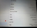 华为（HUAWEI）华为平板电脑MatePad SE 10.4英寸2K护眼全面屏学习办公平板iPad 6+128G 全网通 曜石黑 官方标配 实拍图