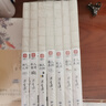 人間草木+人間滋味+人間有戲+人間自在+人間煙火+人間雅量+人間獨(dú)行(全7冊) 曬單實(shí)拍圖