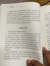 無(wú)限可能：快速喚醒你的學(xué)習腦 曬單實(shí)拍圖