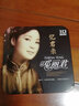 鄧麗君cd碟片正版原裝寶麗金粵語(yǔ)專(zhuān)輯經(jīng)典歌曲無(wú)損黑膠唱片車(chē)載光盤(pán) 曬單實(shí)拍圖