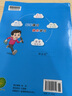 小學(xué)教材全練｜五年級上冊英語(yǔ)（人教新起點(diǎn)）一年級起點(diǎn)2025秋RJ版搭配小學(xué)教材全解五年級上冊英語(yǔ)同步使用5年級練習冊 曬單實(shí)拍圖