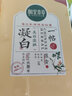 相宜本草凝白調(diào)理面貼膜 美白面膜補水保濕淡斑提亮膚色 男士女學(xué)生用 凝白調(diào)理面貼膜14片裝 曬單實拍圖