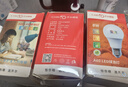 開爾照明（CARE）LED燈泡三色變光E27E14螺口龍珠泡球泡蠟燭泡白光暖光6W8W10W12W 球泡E27螺口8w三色變光/2個(gè)裝 曬單實(shí)拍圖