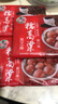 正宗大黃米湯圓黑芝麻餡花生餡元宵節(jié)湯圓速食批發(fā)網(wǎng)紅流心甜糯裝 【高粱黑芝麻湯圓】100個(gè) 曬單實(shí)拍圖